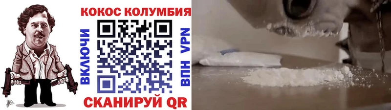 Как найти закладки Кузнецк Codein Меф мяу мяу ГАШ Бошки Шишки Кокаин