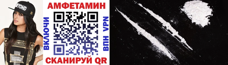 АМФ VHQ  мориарти официальный сайт  Кузнецк  сколько стоит 