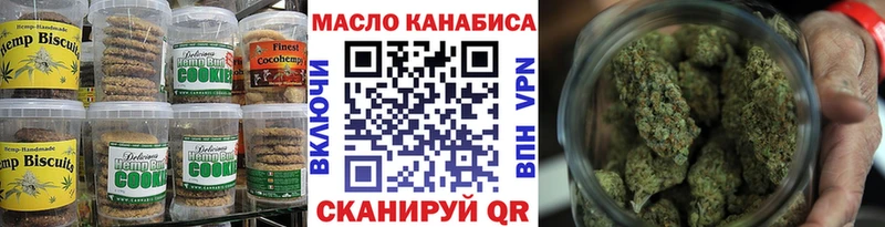 Canna-Cookies конопля  Кузнецк 