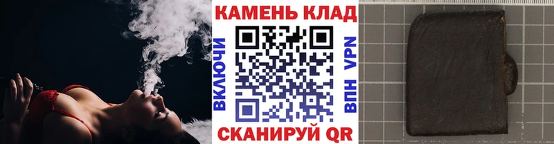 ссылка на мегу маркетплейс  Кузнецк  ГАШИШ 40% ТГК  цена  