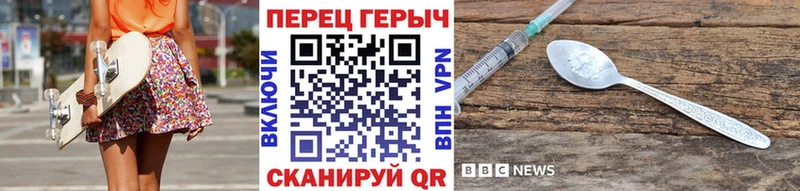 ГЕРОИН VHQ  Кузнецк 