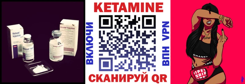 Кетамин ketamine  Кузнецк 