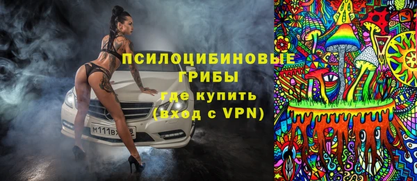 герыч Белоозёрский