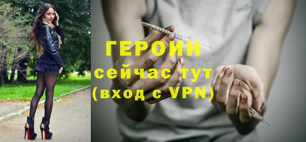 герыч Белоозёрский
