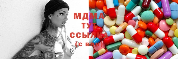 PSILOCYBIN Белокуриха
