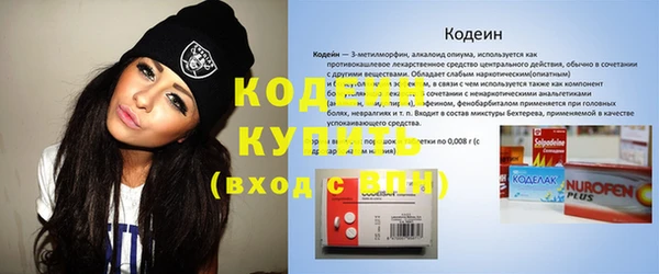 мефедрон VHQ Сатка