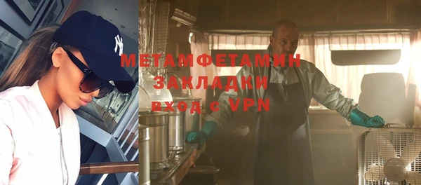 MESCALINE Саяногорск