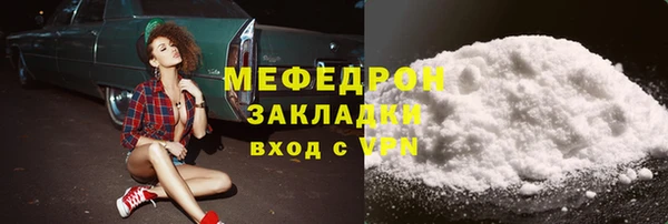 PSILOCYBIN Белокуриха