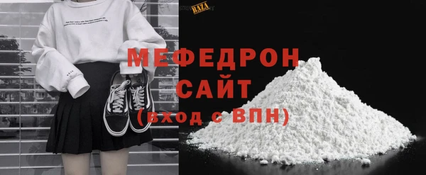 скорость Сафоново