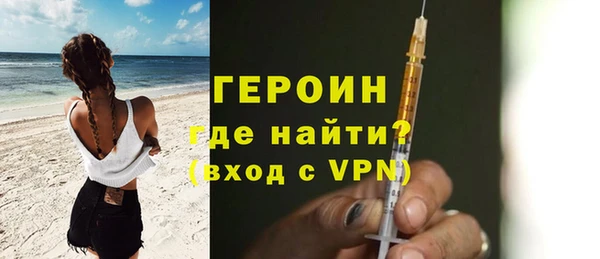 мефедрон VHQ Сатка