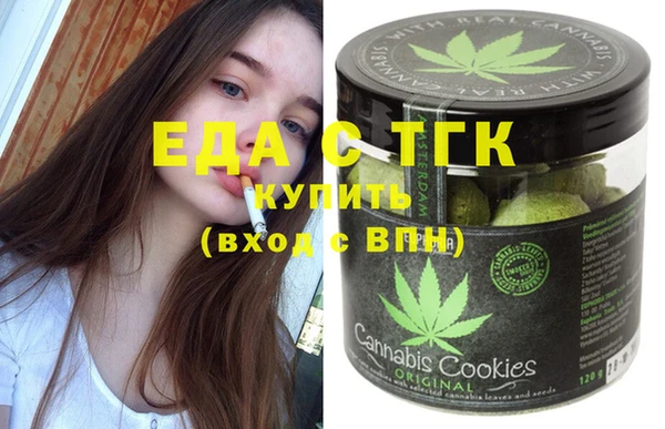 герыч Белоозёрский