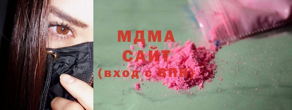 герыч Белоозёрский