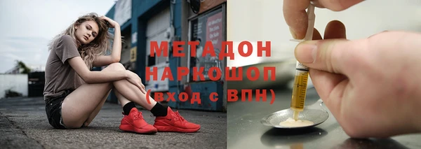 герыч Белоозёрский