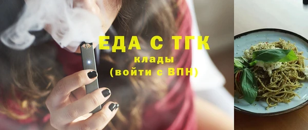 PSILOCYBIN Белокуриха