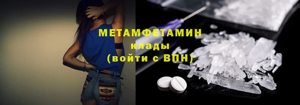 PSILOCYBIN Белокуриха