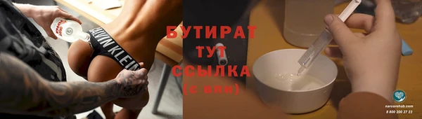 герыч Белоозёрский