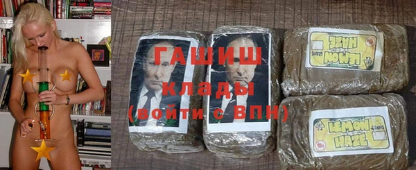 герыч Белоозёрский