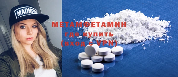 герыч Белоозёрский