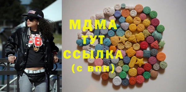 герыч Белоозёрский