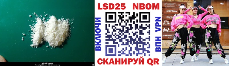 LSD-25 экстази кислота  Кузнецк 