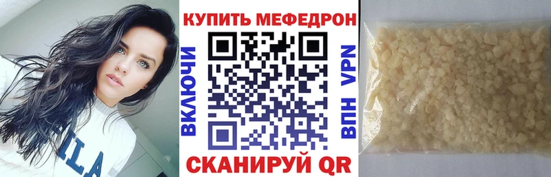 Меф mephedrone  Кузнецк 