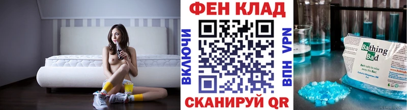 Первитин Декстрометамфетамин 99.9% купить цена Кузнецк