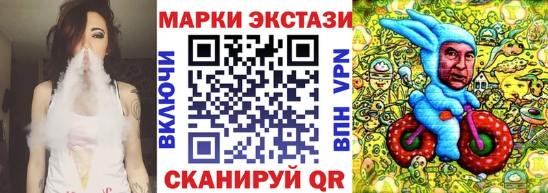 Марки 25I-NBOMe 1,8мг  MEGA зеркало  даркнет какой сайт  Кузнецк 