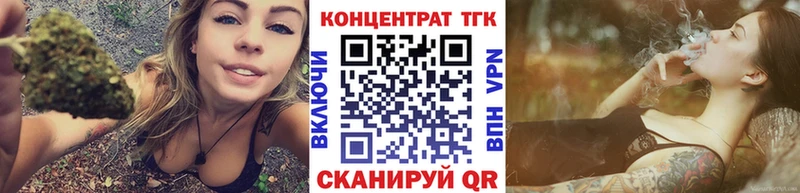 наркота  Кузнецк  OMG   ТГК вейп с тгк 